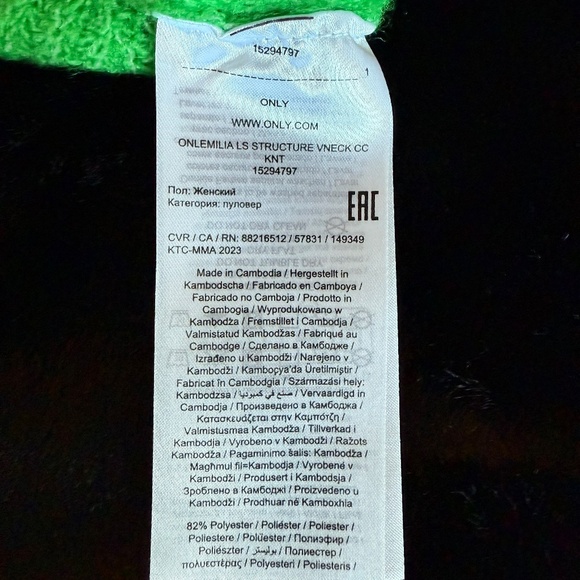 Super soft, fuzzy green knit sweater NWOT - Picture 3 of 7